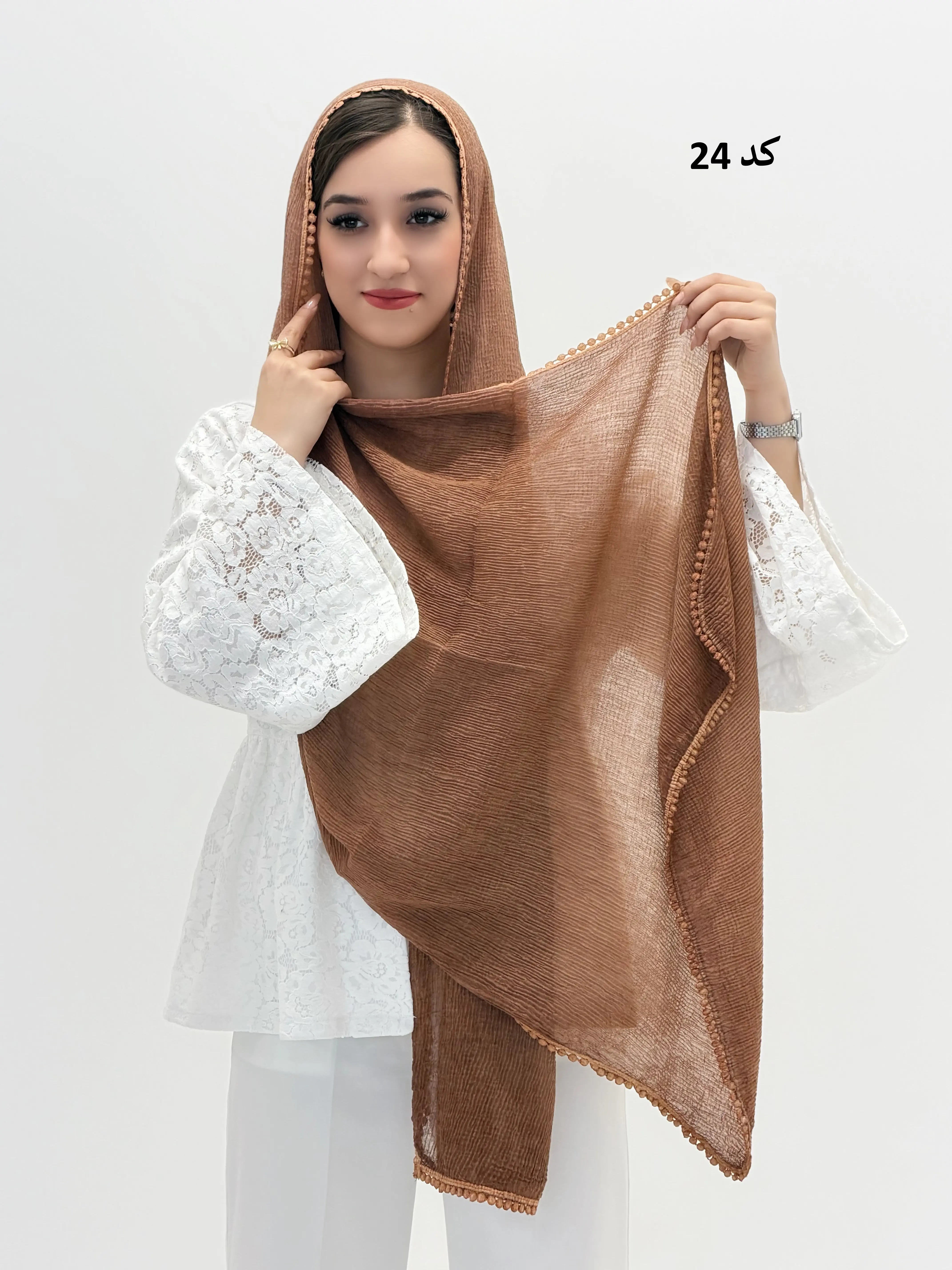 3580 - شال دور عدسی